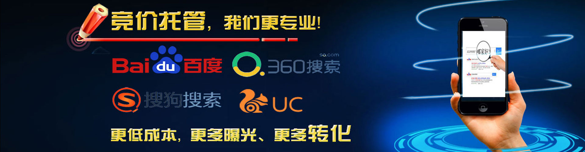 义乌信息流优化