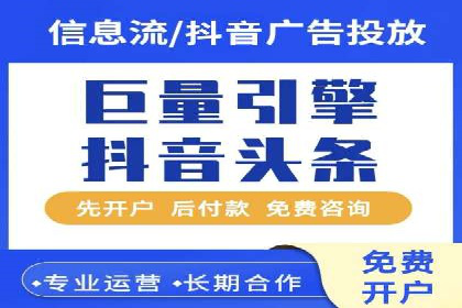 竞价端口开户攻略，实战经验分享