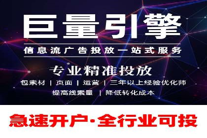 从无到有：百度推广开户操作指南案例
